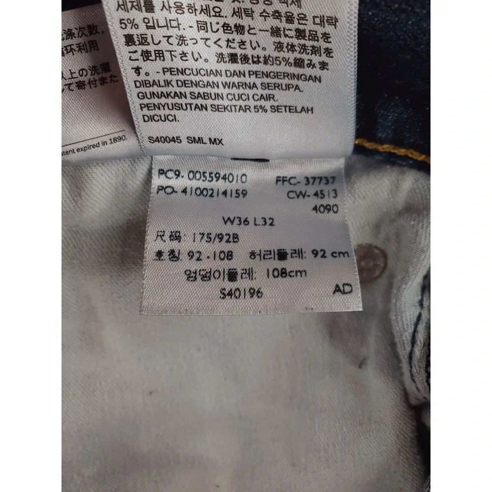 Levis 559 Jeans Mens 36x32 Relaxed Straight Heavy Denim Work Pants Dark Wash